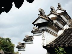 -中山詹园