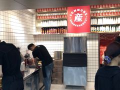 -公社生产队(兰田步行街店)