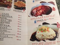 菜单-南京大牌档(苏州中心店)