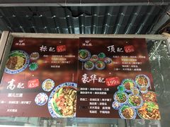 -老地方猫儿面(磁器口店)