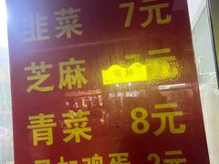 -月亮饼香烟店(翠竹新村店)