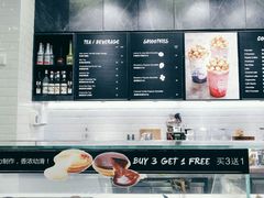 -PAPER STONE BAKERY(天汇广场店)