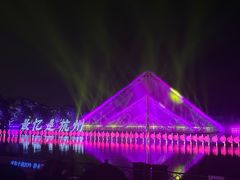 -印象西湖·最忆是杭州实景演出