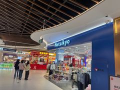-永辉超市(鲁谷店)