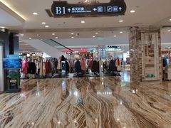 -乐天百货(环球中心店)