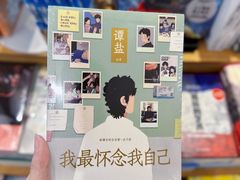 -覔书店(壹方城店)