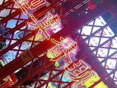 -沙胆彪炭炉牛杂煲(成都玉林店)