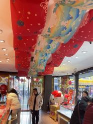-龙凤金店(观前街店)