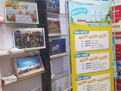 -跃动运动馆·跳绳·体适能(浦东联洋校区)