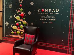 -康莱德酒店·美庭自助餐厅