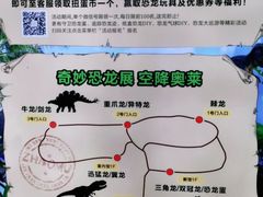 -宁波杉井奥特莱斯广场