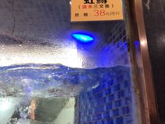 门面-沱江鱼府(丽江店)