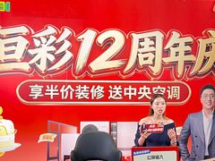 -恒彩家装·品质整装(集团店)