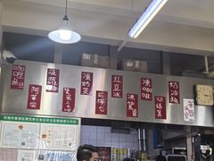-華歡冰室-WahFoon(吉大店)