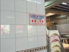-白蘭閣街蝦麵