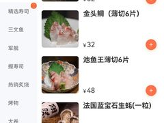 -爱米粒家