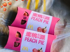 -麦当劳(瓦房店世纪广场店)