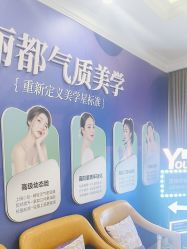 -丽都整形美容医院·全国连锁旗舰店