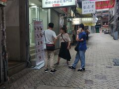 -珍妮曲奇聪明小熊(上环店)