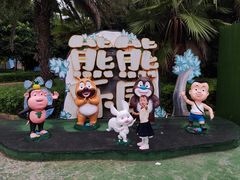 -汕头蓝水星欢乐世界