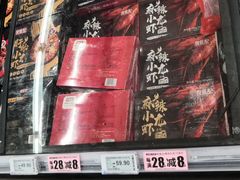 -物美超市(通州果园店)