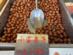 -小宝栗子(嘉华国际商业中心店)