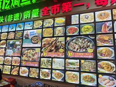 -年辉渔村·非遗传承餐厅(新丰江店)