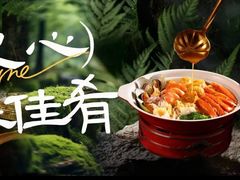 -闽海肴(北辰荟店)