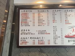 -螺世纪螺蛳粉·桂味小排档(裕德店)