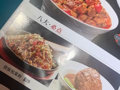 -二姐家三个拿手菜·北塘海鲜·大馅锅贴王(成林道店)