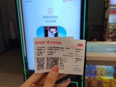 -横店电影城(丁豪广场杜比全景声店)