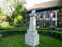 -北京大学赛克勒考古与艺术博物馆