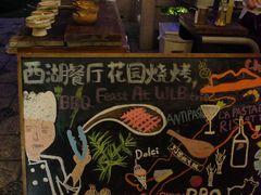 -杭州西子湖四季酒店-WL BISTRO西湖餐厅(灵隐路店)