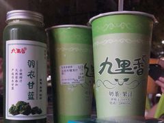 -九里香奶茶果汁(碧湖店)