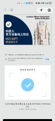 -和颜一美轻医美连锁