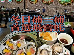 -飞尝蚝·顺德菜·鱼生(顺德总店)