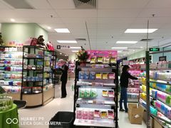 -AEON永旺(东方宝泰店)