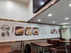-蔡林记(胭脂路店)