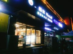 门面-金焙麦西尔手工烘焙坊(汇新路店)