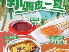 -彤德莱牛肉火锅(双港店)