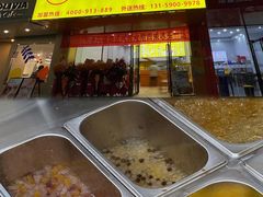 -阿玲四果冰(六灌路店)