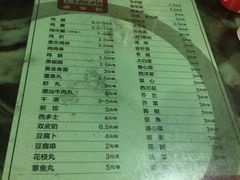 菜单-百富露(跃龙北路店)