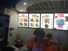 -安徽阜阳卷馍(西单店)