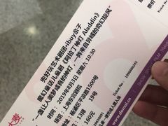 -沪东工人文化宫