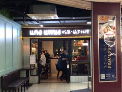 门面-帕蓝·暹罗料理(曲阳店)
