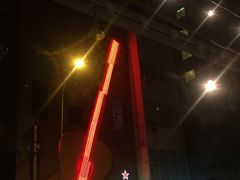 -5KU Station