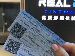 -奥斯卡升龙国际影城(RealD Cinema)