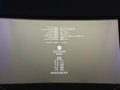 -CGV影城(奥体印象城杜比 4DX店)