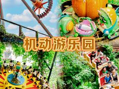 -长鹿旅游休博园