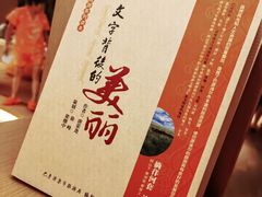 -御海8号温泉酒店